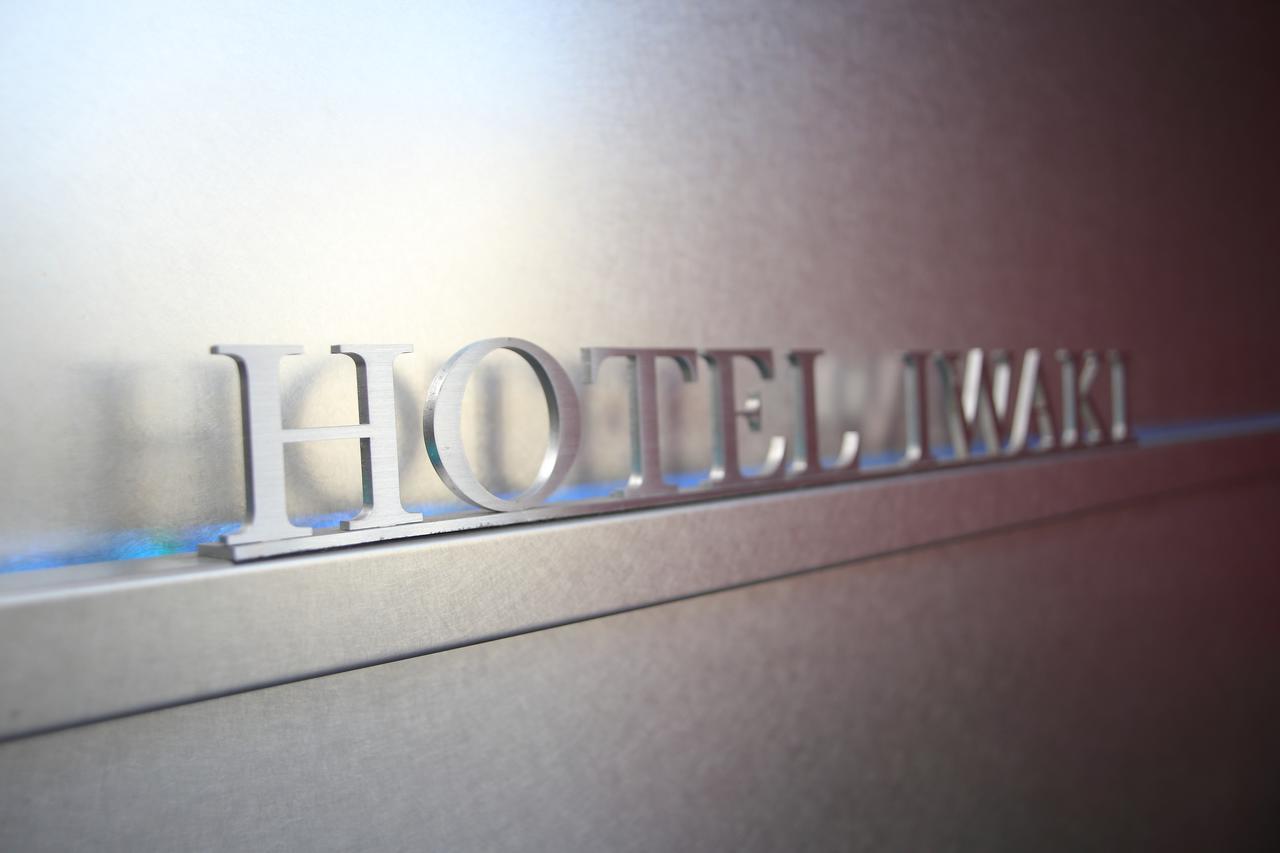 Hotel Iwaki Iwaki  Eksteriør billede