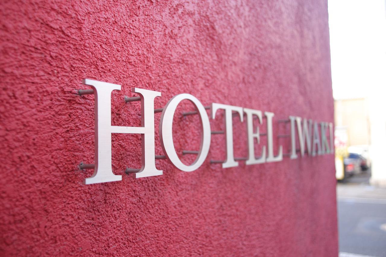 Hotel Iwaki Iwaki  Eksteriør billede